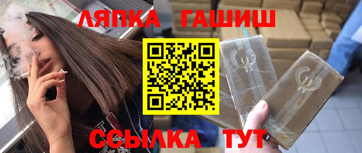 Гашиш AMNESIA HAZE  ГАШ  Саянск  Вход с VPN 
