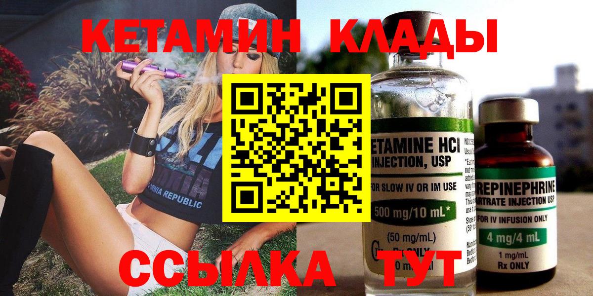 OMG ссылка  Кетамин VHQ  Вход с VPN  Саянск 