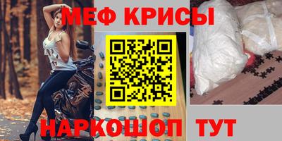 ALPHA-PVP Будённовск