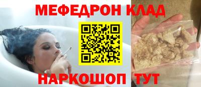 MDMA Бузулук
