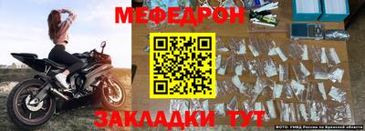 ALPHA-PVP Будённовск