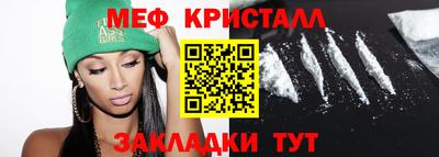 дмт Бугуруслан