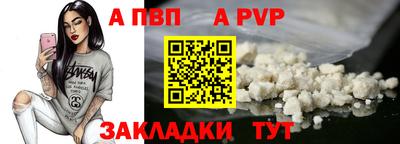 ALPHA-PVP Будённовск