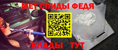 ALPHA-PVP Будённовск