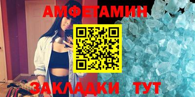 MDMA Бузулук