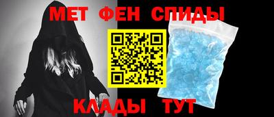 ALPHA-PVP Будённовск