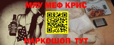 ALPHA-PVP Будённовск