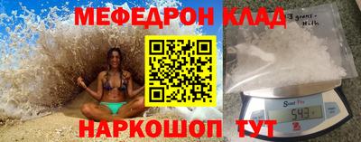 MDMA Бузулук