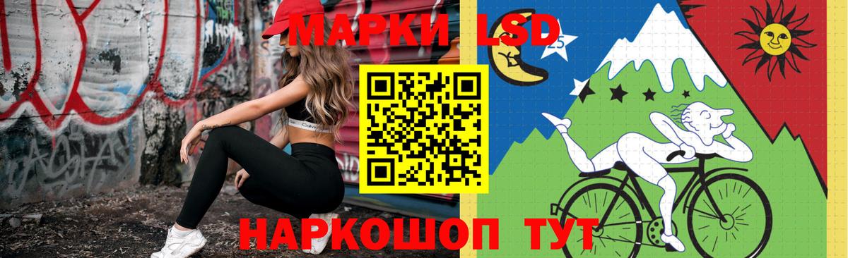 LSD-25 экстази кислота  LSD-25 экстази кислота  Вход с VPN  Саянск 