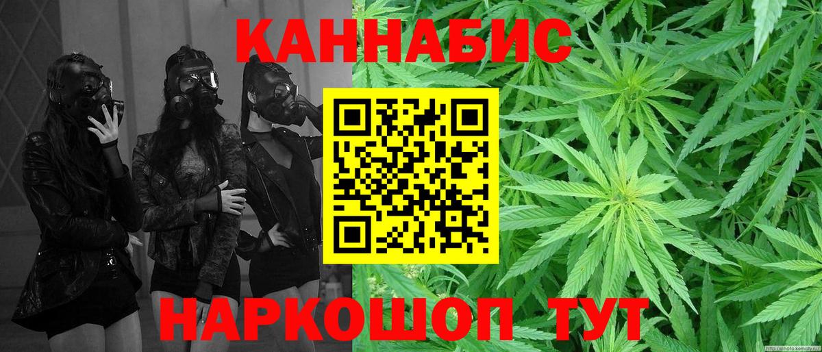 Саянск  МАРИХУАНА сатива  МАРИХУАНА ГИДРОПОН  МАРИХУАНА VHQ  Вход с VPN 